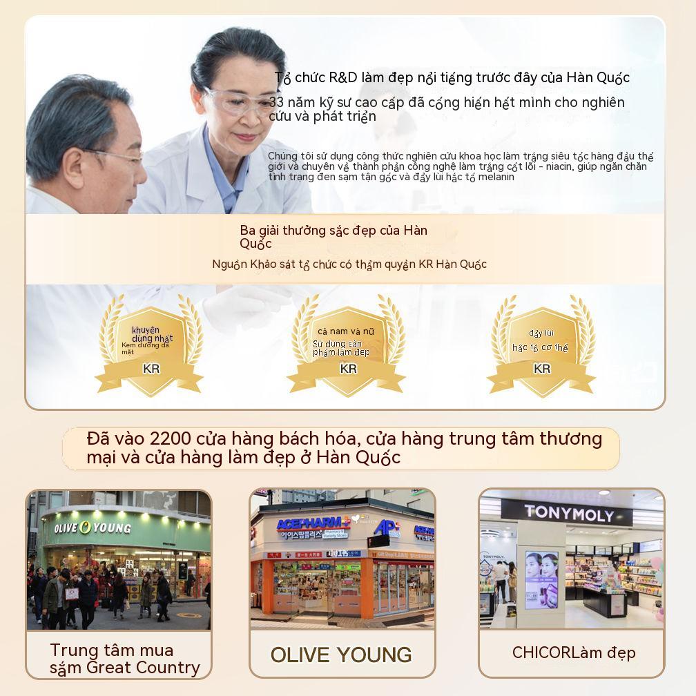 GONGFU Kem Dưỡng Ẩm Làm Trắng Da Toàn Thân Niacinamide