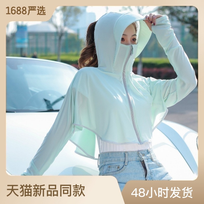 áo choàng chống nắng nữ Áo Khoác Chống Nắng Thoáng Khí Màu Sắc Đơn Giản Cho Nữ Quần áo chống nắng áo khoác hoodie mỏng nữ thoáng khí tạo cảm giác mát mẻ Chống tia cực tím