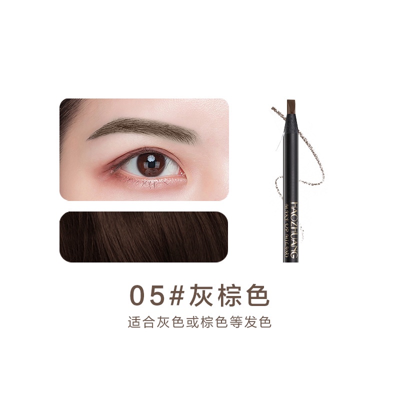 Chì Xé  HAOZHUANG Cứng Phẩy Sợi Eyebrow Pencil Sắc Nét Cho Makeup Chuyên nghiệp