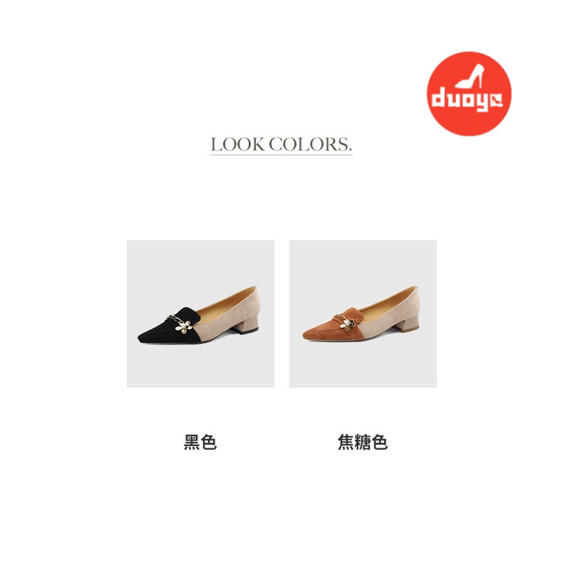 Duoya Giày Búp Bê Da Lộn Mũi Nhọn Đế Thấp Phối Dây Xích Dày Dặn Thời Trang Xuân Thu Dễ Phối Đồ Cho Nữ