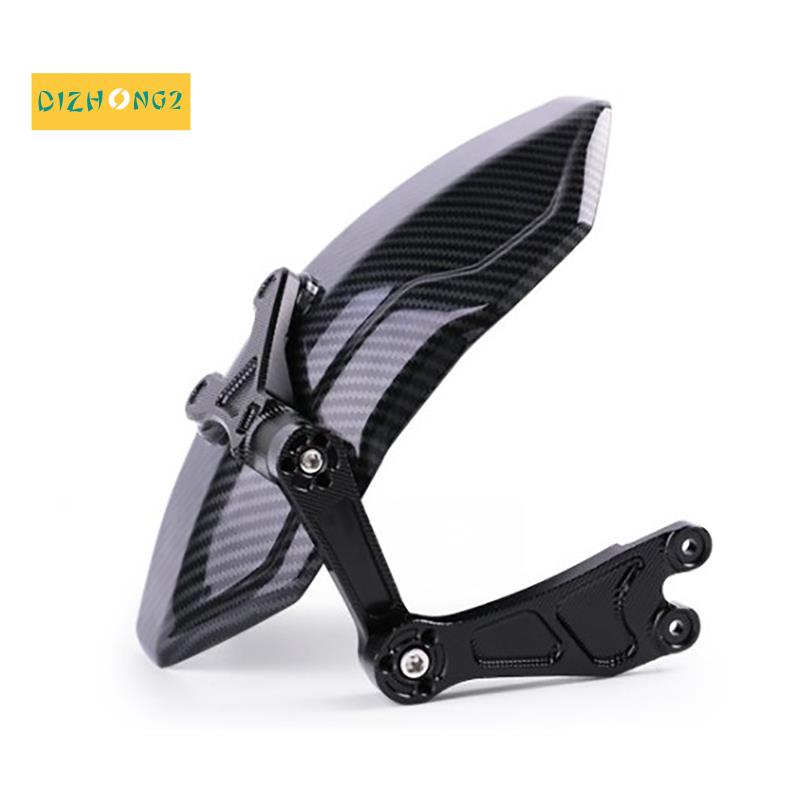 FENDER Tấm Chắn Bùn Phía Sau Bằng Sợi Carbon Cho Xe Máy 14 Inch MF060-B