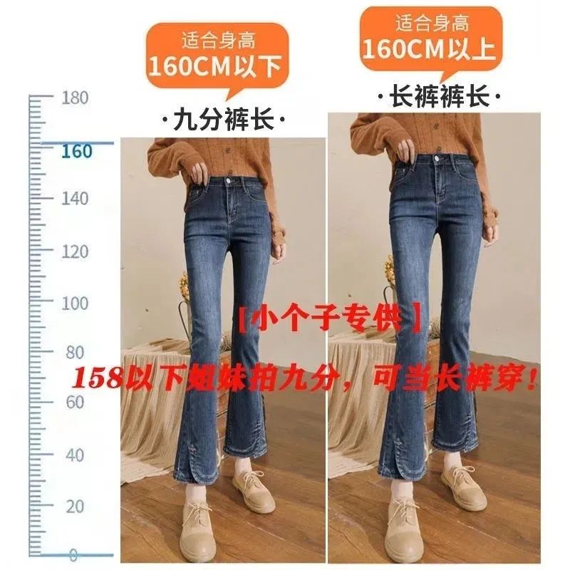 Hàng Có Sẵn Quần Jean Ống Loe Lưng Cao Màu Xanh Dương Xám Mỏng Nhẹ Xẻ Tà Phong Cách Xuân Thu Kiểu Mới Cho Nữ