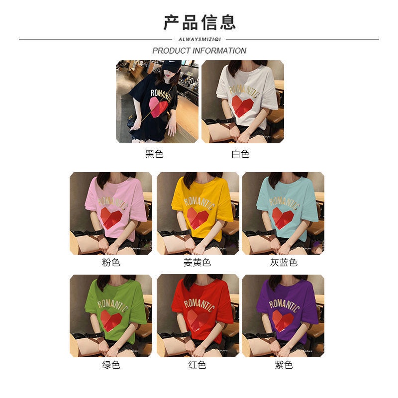 Áo Thun Dáng Rộng Phong Cách Hàn Quốc Thời Trang Mùa Hè 2023