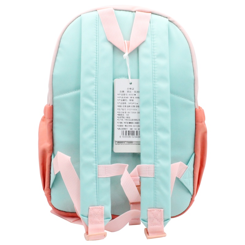 Ba Lô Thời Trang Binbes B-3327M ELV 2023 G - Hồng - Xanh Da Trời