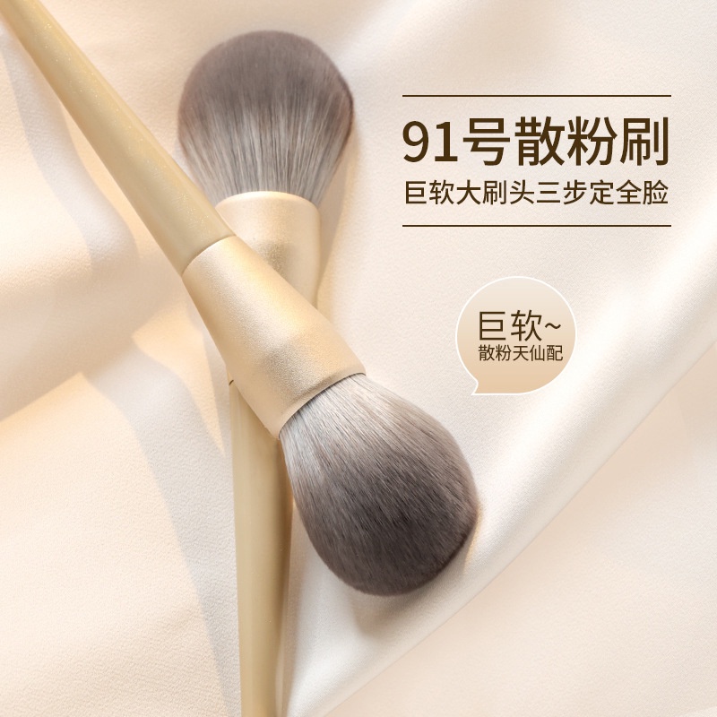 Bộ Cọ Trang Điểm Lông Mềm Mịn