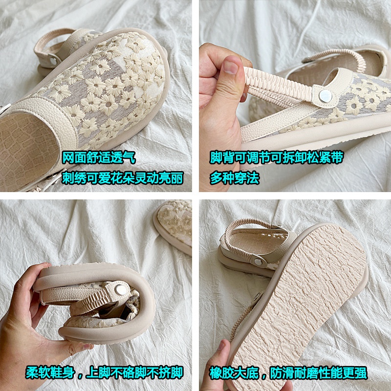 Duoya Tóc Thẳng ~ [Hàng Có Sẵn] Giày Sandal Bít Mũi Đế Mềm Thoáng Khí Phối Ren Rỗng Đơn Giản Dễ Phối Đồ Hàng Miễn Phí Cho Nữ