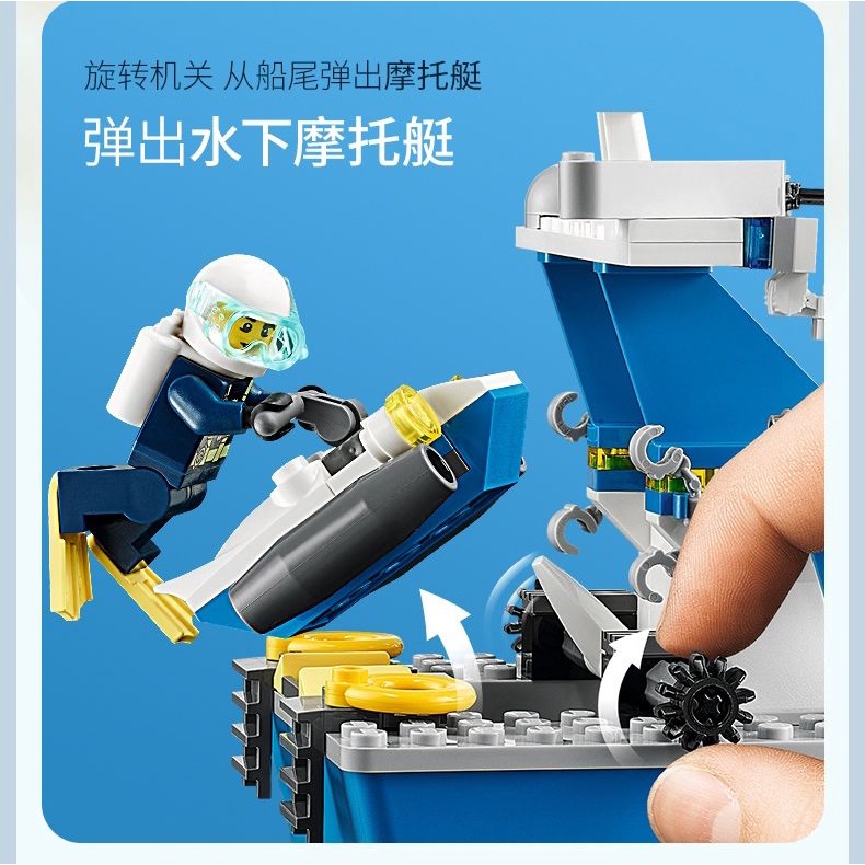 Đồ Chơi Lắp Ráp Tàu Cảnh Sát / Tàu Cảnh Sát 60277 Dễ Thương Cho Bé