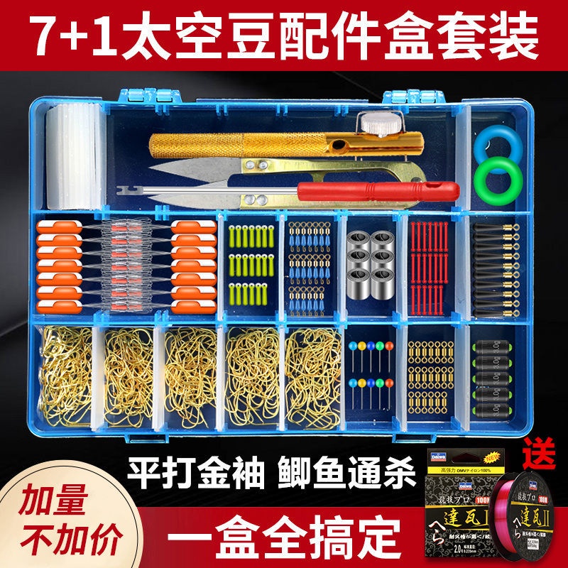 Bộ Phụ Kiện Câu Cá Gồm Móc Câu Màu Vàng Kim Iseni