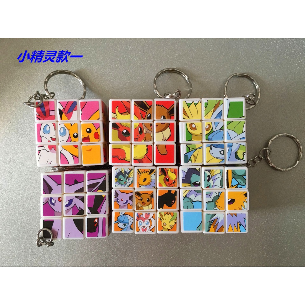 Móc Khóa Hình Khối Rubik Pikachu Dễ Thương Dùng Làm Quà Tặng Cho Bé