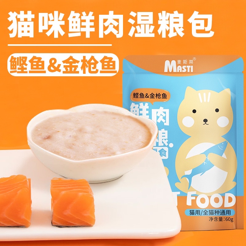 Pate Sốt Wet Food Masti 60g cho mèo