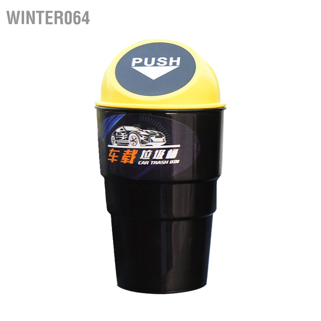 Winter064 10 Cái/bộ Xe Thùng Rác Chất Thải Người Tổ Chức Đồ Lặt Vặt Hộp Bảo Quản Phụ Kiện Nội Thất Cho Văn Phòng Nhà Ô Tô