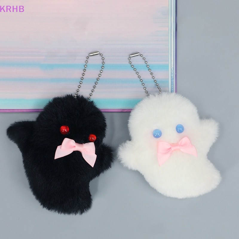 Móc Khóa Hình Ma Nhồi Bông Đáng Yêu Mới