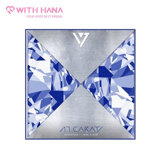 Mini album đầu tay Pledis Entertainment SEVENTEEN '17 Carat'