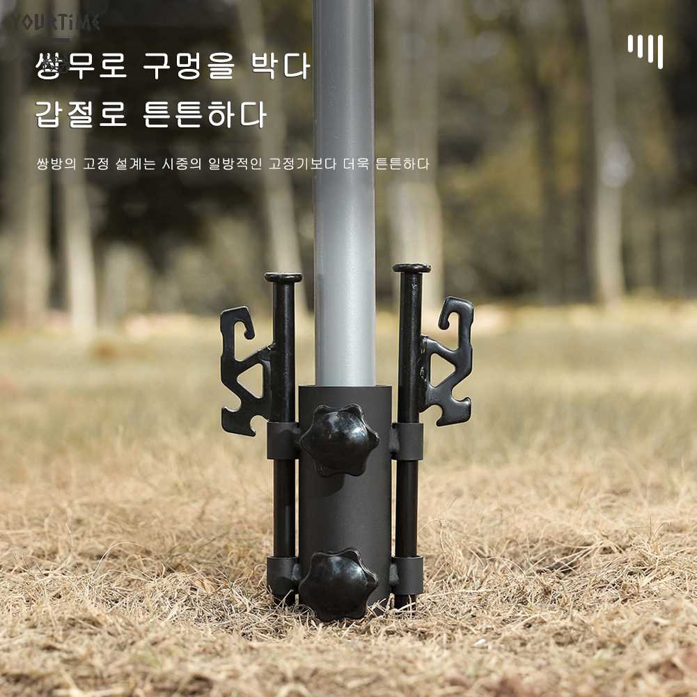 Giá Đỡ Thanh Dựng Lều Cắm Trại Có Thể Điều Chỉnh Tiện Dụng