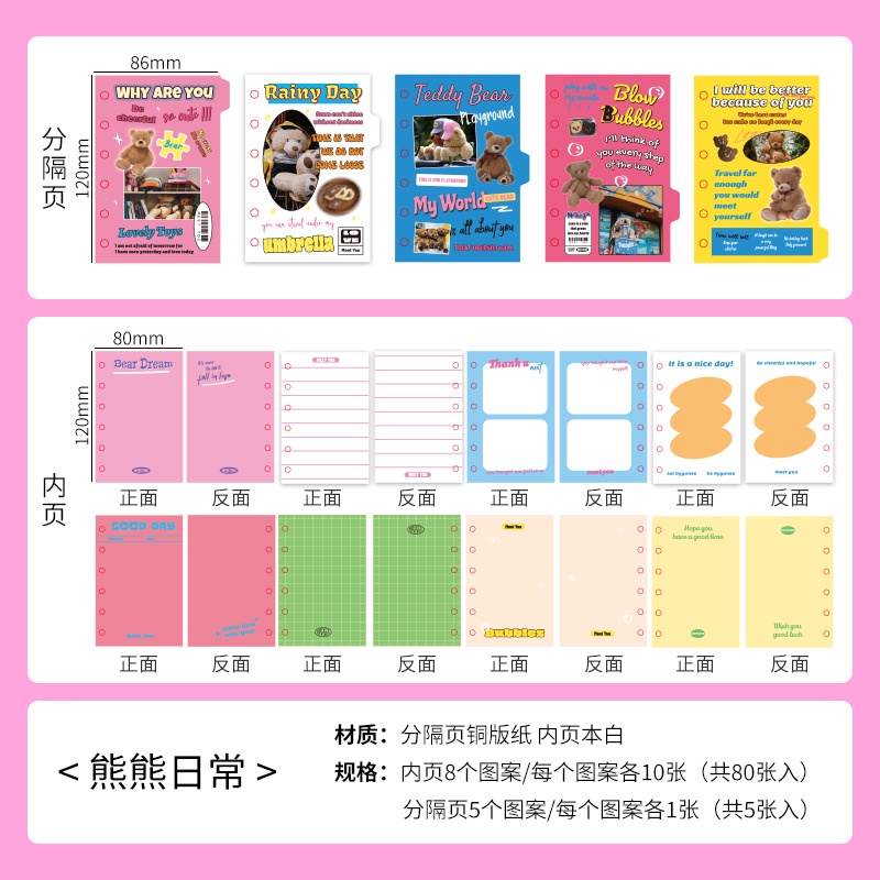 Imoda 1 Cuốn Sổ Tay A7 Bìa Rời Phong Cách Ins Love Dễ Thương