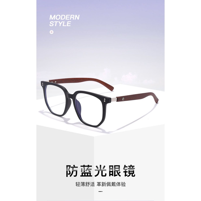 Xiaohongshu Kính Mát Màu Trơn Chống Bức Xạ Ánh Sáng Xanh Lam Phong Cách Hàn Quốc Thời Trang Cho Nam Và Nữ Haobing boutiqu