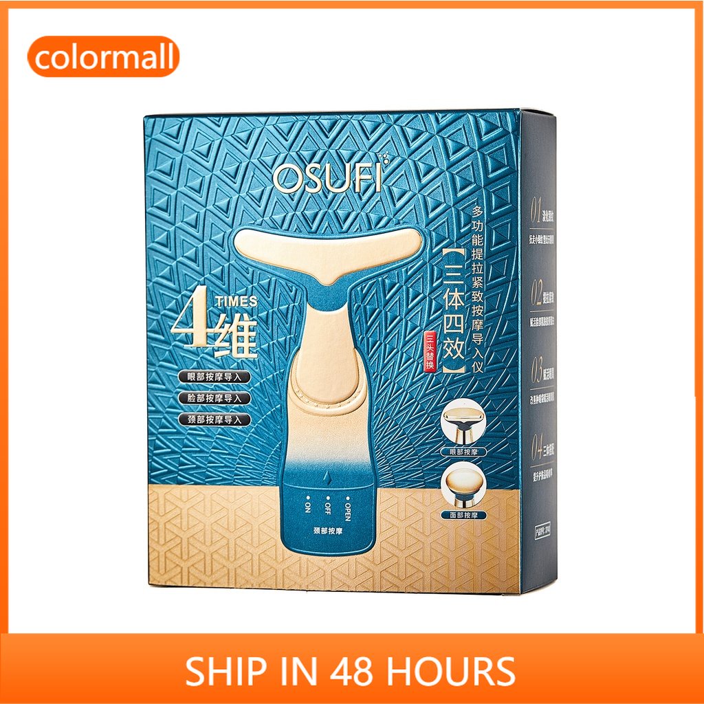 Máy Mát Xa Nâng Cơ Mặt Ba Đầu Đa Năng