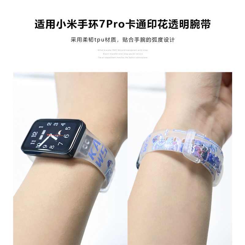 Dây Đeo Thay Thế Bằng Silicon In Họa Tiết Gấu / Dâu Tây Cho Xiaomi Mi Band 7 Pro