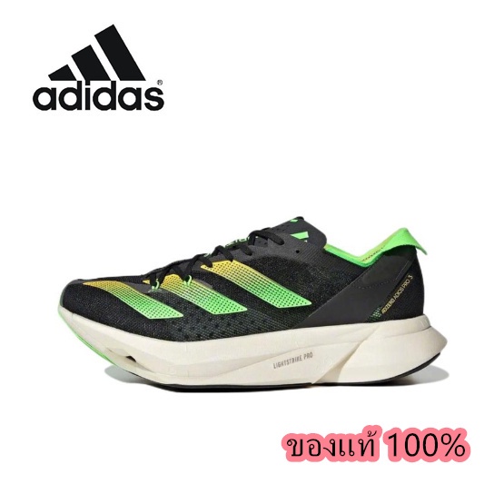 Giày Thể Thao Adidas Adizero Adios Pro 3 100% Chính Hãng