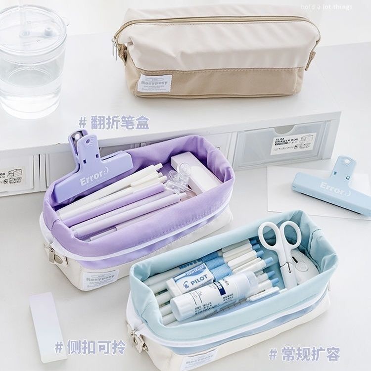 Túi bút, túi đựng bút SIÊU TO Nhật Bản BASSIC lớn dây kéo LỚN học sinh văn phòng phẩm túi bút lưu trữ LỚN