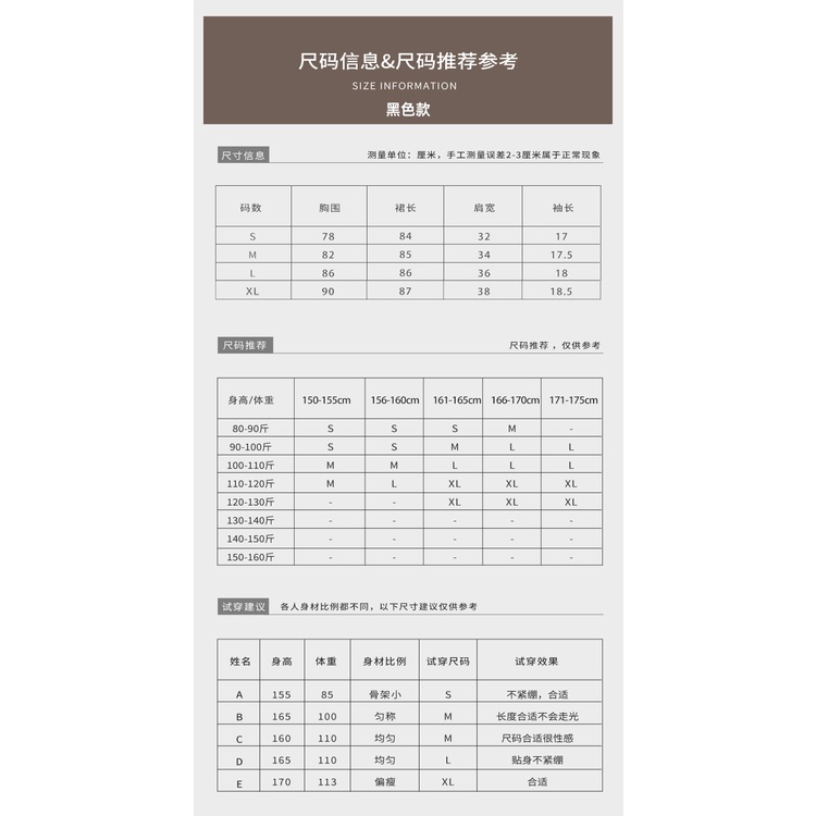 Đầm Ngắn Dáng Ôm Thời Trang Mùa Hè Quyến Rũ Cho Nữ