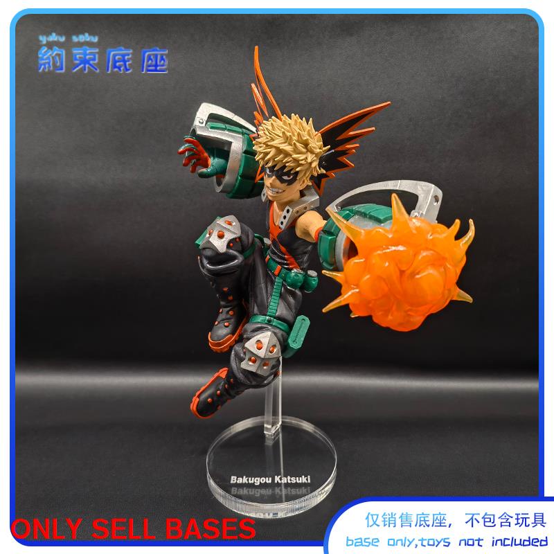 Acrylic Platform Transparent Base for My Heroic Academy Midoriya Izuku Katsuki DABI LEMILLION ALL LIGHT