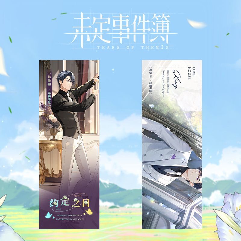 Tears of themis dual-sided high definition vé laser sáng tạo heartfelt creation 3dbn