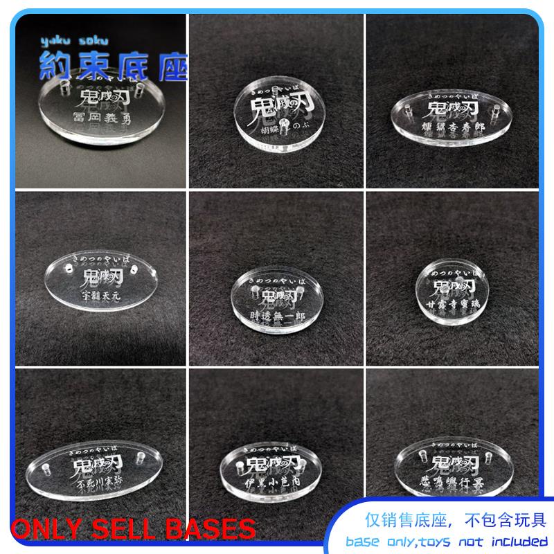 Mô Hình Nhân Vật Tomioka Giyuu Kochou Shinobu Uzui Tengen Trong Demon Slayer Bằng Chất Liệu Acrylic