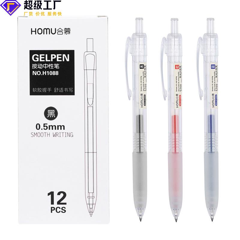 Bút gel bấm HOMU No.H1088 Smooth writing mực xanh, đỏ, đen