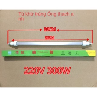 Bóng đèn sưởi halogen loại CHẤT LƯỢNG CAO