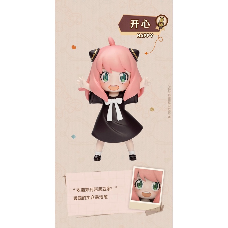 ✨Mô Hình Đồ Chơi Nhân Vật Arnia Mystery Box Dễ Thương