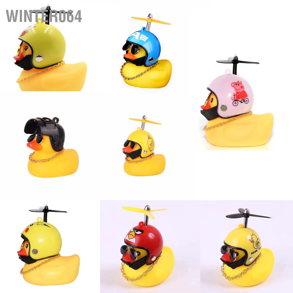 Winter064 Ốp Vịt Vàng Đồ Chơi Có Cánh Quạt Mũ Bảo Hiểm Nội Thất Ô Tô Vật Trang Trí Bảng Điều Khiển Phụ Kiện