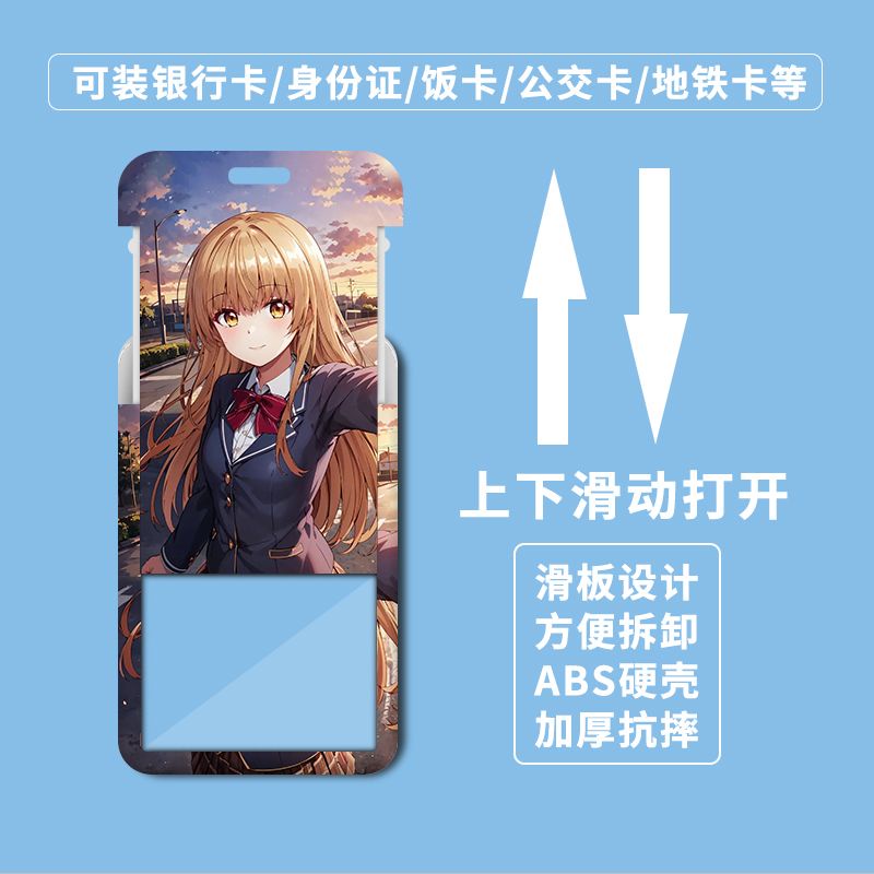 Shiina mahiru kawaii studen bìa thẻ cô gái bìa thẻ id landyard chủ thẻ mrt chủ thẻ kinh doanh