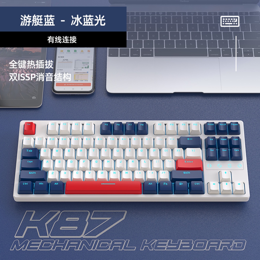 Bàn Phím Cơ Chơi Game K87 87 Phím DIY
