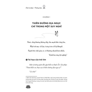 Sách Cho Là Nhận - Dưỡng Tâm