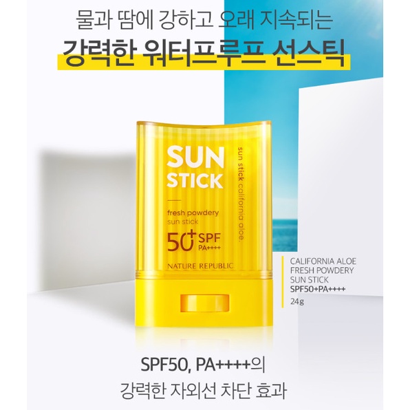 Kem chống nắng dạng sáp lăn NATURE REPUBLIC California Aloe Fresh Powdery Sun Stick SPF50+ PA++++ 24g