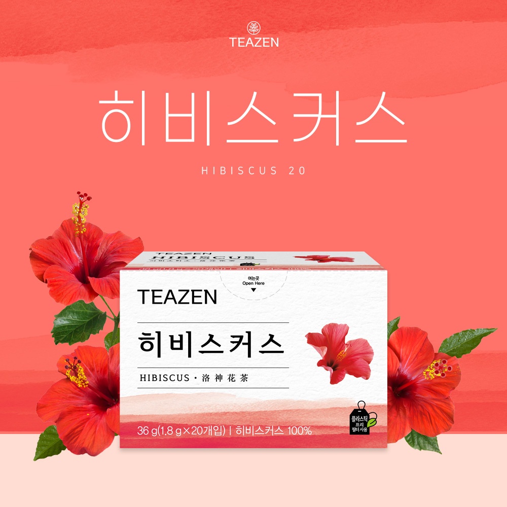 TEAZEN Black Tea & Herbal Tea 20 Teabags Collection