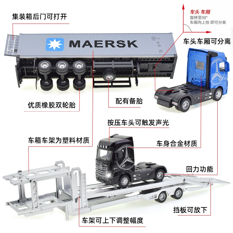 Mô Hình Xe Container Bằng Hợp Kim Có Âm Thanh Và Đèn Độc Đáo Cho Bé