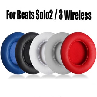 Miếng đệm tai thay thế Đệm cho Beats Solo 2 3 Vỏ tai nghe không dây Memory Foam Earpads Earmuffs Tai nghe R