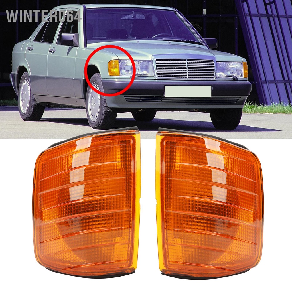 Winter064 Đèn báo rẽ phía trước góc sáng Chống sốc Tầm nhìn rõ Phù hợp cho 190 W201 1982‑1993