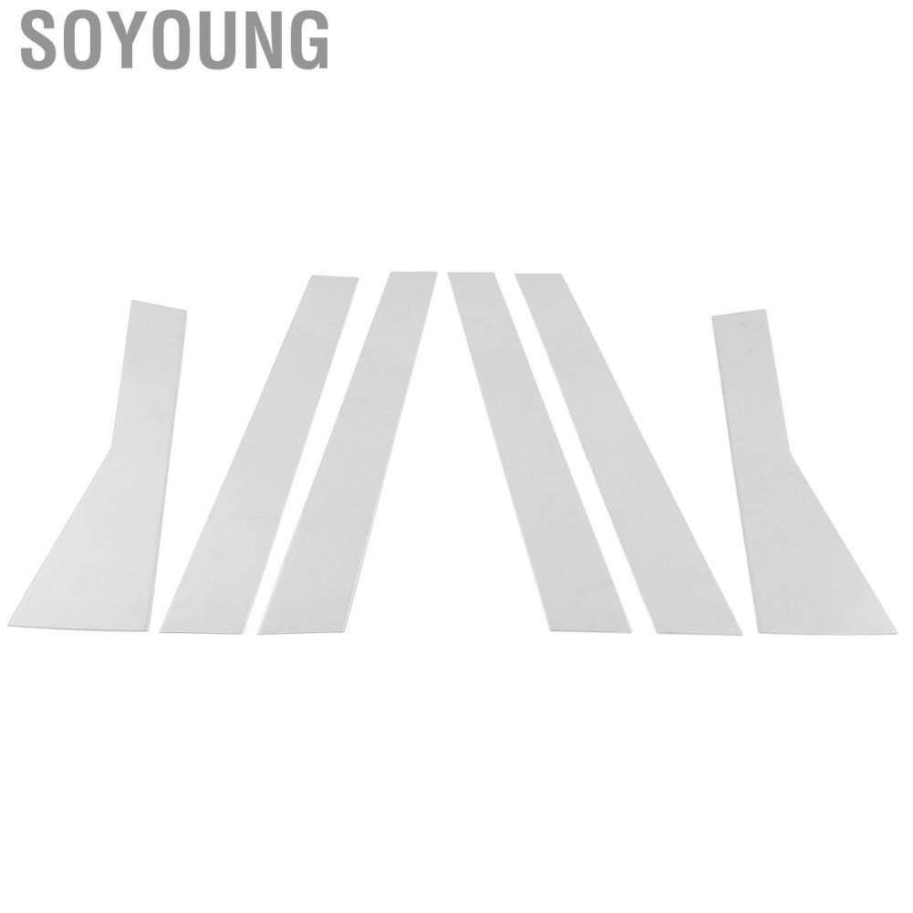 Soyoung Car B Pillar Panel Molding  Car Center Pillar Trim Lasting Durability Solid Scratch Resistant  for Car