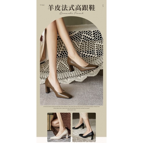 Women's high-heeled shoes 2023 shallow mouth square head French retro all-match Spring thick heel shoes women's DMNK