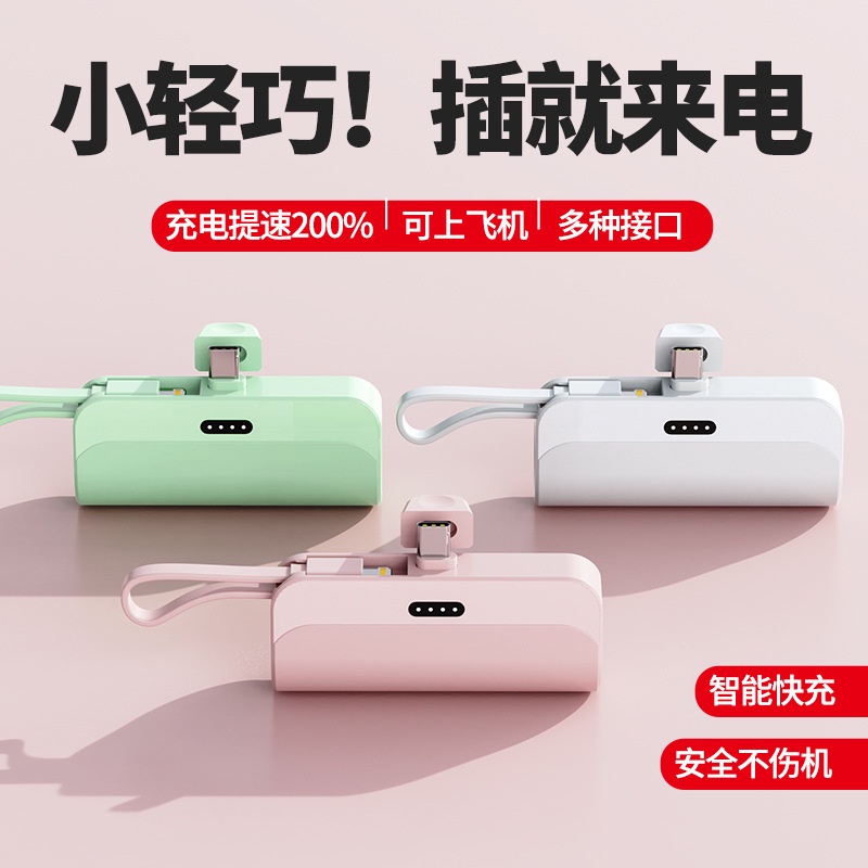 Sạc Dự Phòng Mini Nhanh Phong Cách Mới