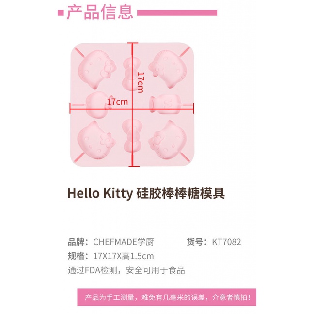 Bộ Khuôn Cắt Bánh Quy Hình Hello Kitty 3D