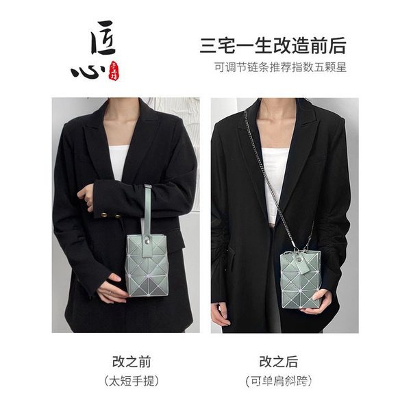 Phụ Kiện Dây Xích Đeo Vai / Đeo Túi Xách / Điện Thoại Di Động Issey Miyake Cỡ Nhỏ Phối Bóng Kim Loại Vàng