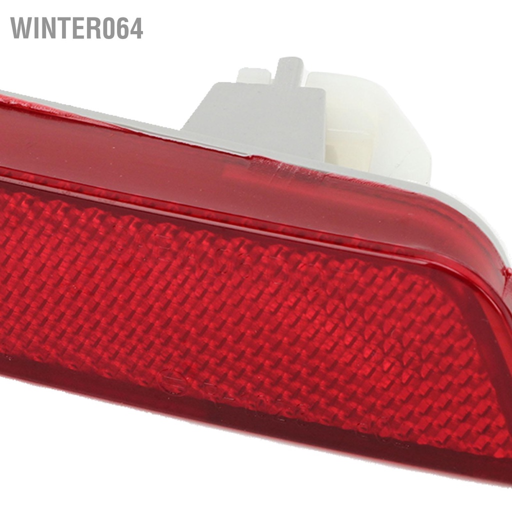 Winter064 Bộ phản quang cản 265605C000 Thay thế bề mặt nhẵn phía sau bên trái phải cho Infiniti QX70 Base FX35