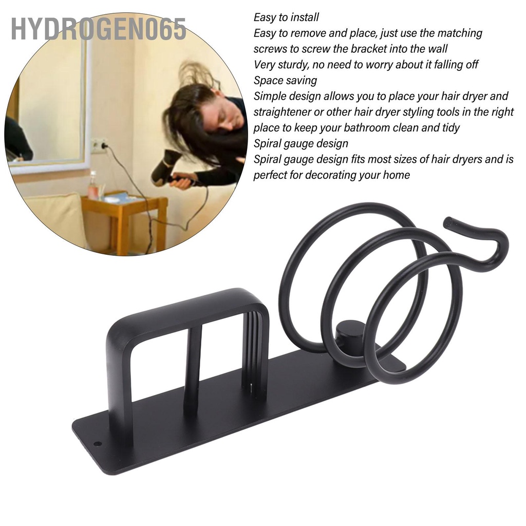 Hydrogen065 Máy Sấy Tóc Treo Tường Giá Đỡ Chịu Nhiệt Độ Cao Chống Gỉ Tiết Kiệm Không Gian Cho Phòng Tắm