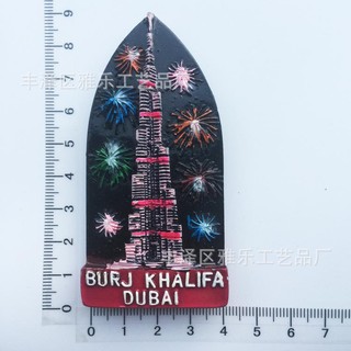 [Magnet] [Nam châm]  Dán Tủ Lạnh Dubai