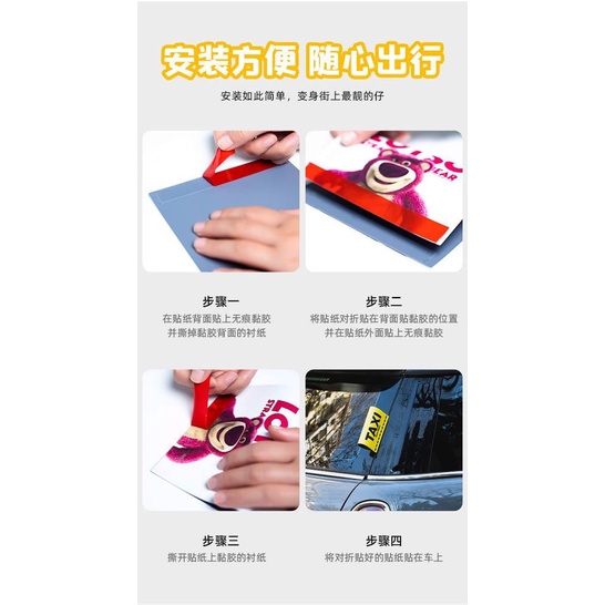 Lego Logo Bumper Stickers Taxi Washed Mark Label Sticker Car Electric Car Personalized Creative Decoration Tail Stickers lego stickers car stickers decals  car decoration