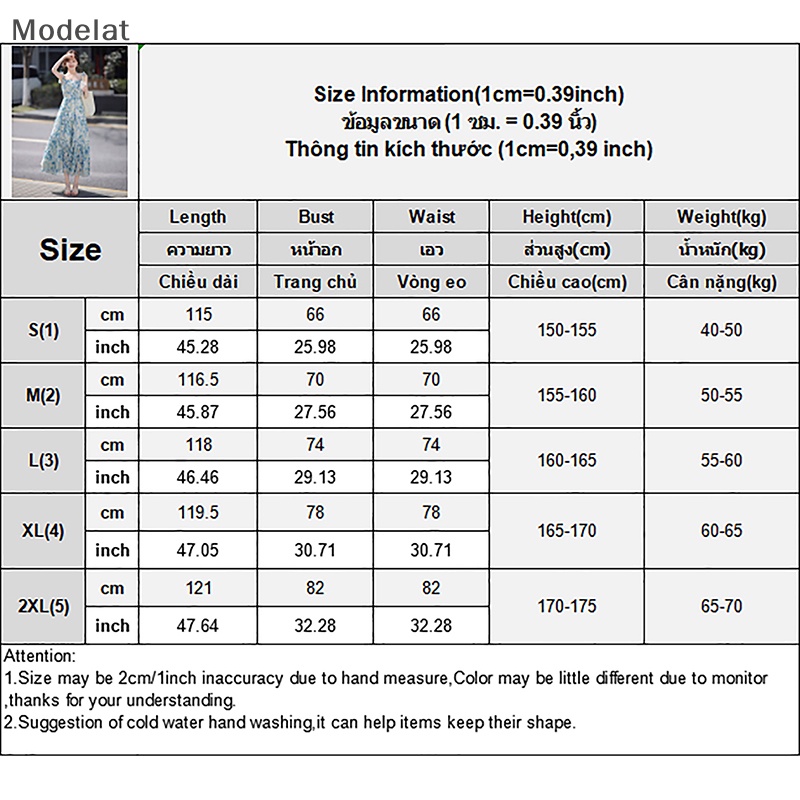 Mfc Đầm Hai Dây Dáng Dài In Hoa Phong Cách Vintage Hàn Quốc Ngọt Ngào Thanh Lịch Dành Cho Bạn Nữ WTD